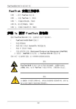 Предварительный просмотр 62 страницы Promise Technology FastTrak SX4100 Quick Start Manual