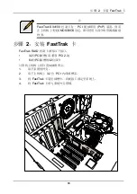 Предварительный просмотр 63 страницы Promise Technology FastTrak SX4100 Quick Start Manual