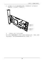 Preview for 65 page of Promise Technology FastTrak SX4100 Quick Start Manual