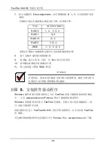 Preview for 68 page of Promise Technology FastTrak SX4100 Quick Start Manual