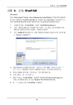 Preview for 69 page of Promise Technology FastTrak SX4100 Quick Start Manual