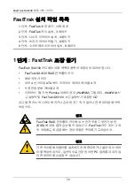 Предварительный просмотр 72 страницы Promise Technology FastTrak SX4100 Quick Start Manual