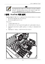 Предварительный просмотр 73 страницы Promise Technology FastTrak SX4100 Quick Start Manual