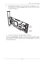 Preview for 75 page of Promise Technology FastTrak SX4100 Quick Start Manual