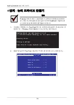 Preview for 76 page of Promise Technology FastTrak SX4100 Quick Start Manual