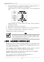 Preview for 78 page of Promise Technology FastTrak SX4100 Quick Start Manual