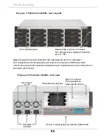 Preview for 98 page of Promise Technology FileCruiser VA2600 Hardware Installation Manual