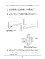 Preview for 100 page of Promise Technology FileCruiser VA2600 Hardware Installation Manual