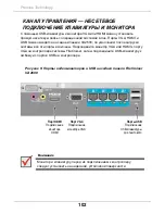 Preview for 104 page of Promise Technology FileCruiser VA2600 Hardware Installation Manual