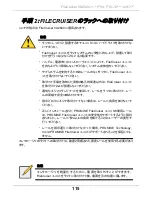 Preview for 117 page of Promise Technology FileCruiser VA2600 Hardware Installation Manual