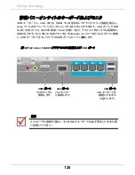 Preview for 122 page of Promise Technology FileCruiser VA2600 Hardware Installation Manual