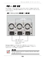 Preview for 141 page of Promise Technology FileCruiser VA2600 Hardware Installation Manual