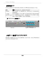 Предварительный просмотр 164 страницы Promise Technology FileCruiser VA2600 Hardware Installation Manual