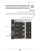 Preview for 196 page of Promise Technology FileCruiser VA2600 Hardware Installation Manual