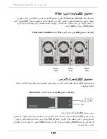 Preview for 199 page of Promise Technology FileCruiser VA2600 Hardware Installation Manual