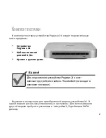 Preview for 76 page of Promise Technology Pegasus J4 Quick Start Manual