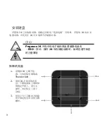 Preview for 149 page of Promise Technology Pegasus J4 Quick Start Manual