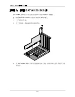 Preview for 40 page of Promise Technology SATAII150 SX8 Quick Start Manual