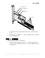 Preview for 41 page of Promise Technology SATAII150 SX8 Quick Start Manual