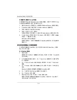 Preview for 140 page of Promise Technology SmartStor NS2300N Quick Start Manual