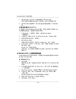 Preview for 158 page of Promise Technology SmartStor NS2300N Quick Start Manual