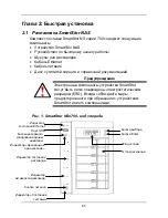 Preview for 87 page of Promise Technology SmartStor NS4700 Quick Start Manual