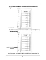 Preview for 93 page of Promise Technology SmartStor NS4700 Quick Start Manual