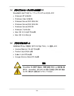 Preview for 101 page of Promise Technology SmartStor NS4700 Quick Start Manual