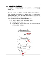 Preview for 105 page of Promise Technology SmartStor NS4700 Quick Start Manual