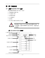 Preview for 119 page of Promise Technology SmartStor NS4700 Quick Start Manual