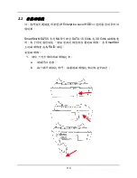 Preview for 121 page of Promise Technology SmartStor NS4700 Quick Start Manual