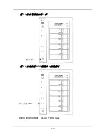 Preview for 125 page of Promise Technology SmartStor NS4700 Quick Start Manual