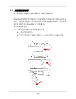 Preview for 137 page of Promise Technology SmartStor NS4700 Quick Start Manual