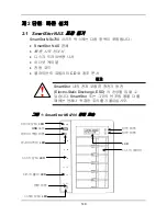 Preview for 151 page of Promise Technology SmartStor NS4700 Quick Start Manual