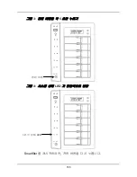 Preview for 157 page of Promise Technology SmartStor NS4700 Quick Start Manual