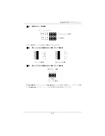 Preview for 123 page of Promise Technology SUPERTRAK TX8650 Quick Start Manual