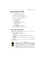 Preview for 173 page of Promise Technology SUPERTRAK TX8650 Quick Start Manual