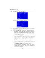 Preview for 182 page of Promise Technology SUPERTRAK TX8650 Quick Start Manual