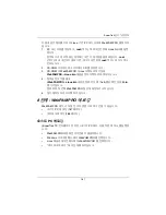 Preview for 187 page of Promise Technology SUPERTRAK TX8650 Quick Start Manual