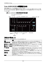 Preview for 178 page of Promise Technology Vess A2200 Quick Start Manual