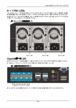 Preview for 179 page of Promise Technology Vess A2200 Quick Start Manual