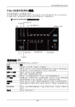 Preview for 205 page of Promise Technology Vess A2200 Quick Start Manual