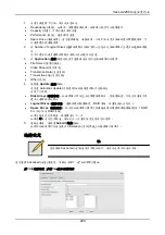 Preview for 211 page of Promise Technology Vess A2200 Quick Start Manual