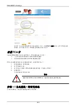 Preview for 216 page of Promise Technology Vess A2200 Quick Start Manual