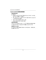 Preview for 146 page of Promise Technology VessJBOD 1730 Quick Start Manual