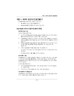 Preview for 181 page of Promise Technology VessJBOD 1730 Quick Start Manual