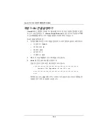 Preview for 188 page of Promise Technology VessJBOD 1730 Quick Start Manual