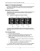 Preview for 94 page of Promise Technology VessJBOD 1740 Quick Start Manual