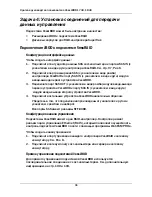 Preview for 96 page of Promise Technology VessJBOD 1740 Quick Start Manual