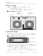 Preview for 120 page of Promise Technology VessJBOD 1740 Quick Start Manual